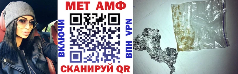 Amphetamine 97%  мега tor  Оханск 