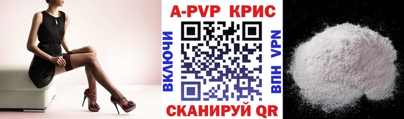 Alpha-PVP СК  хочу   Оханск 