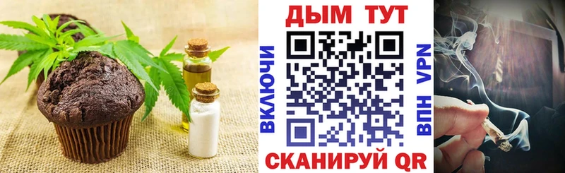 Canna-Cookies конопля  продажа наркотиков  Оханск 