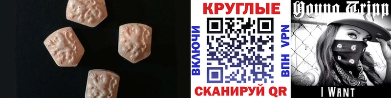 магазин продажи наркотиков  Оханск  Ecstasy MDMA 