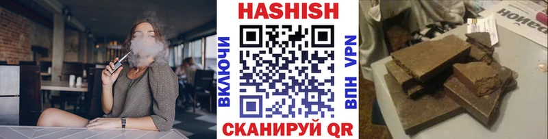 Гашиш 40% ТГК Оханск