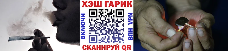 Гашиш убойный  Оханск 