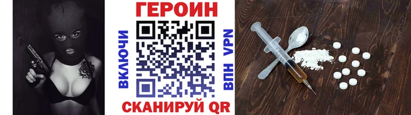 ГЕРОИН VHQ  сколько стоит  Оханск 