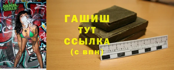 трава Нефтекумск