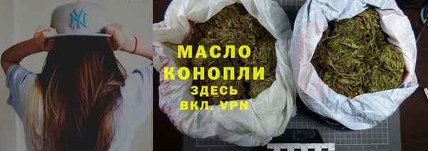 дистиллят марихуана Новокубанск