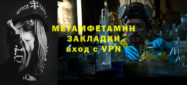 наркотики Нефтегорск