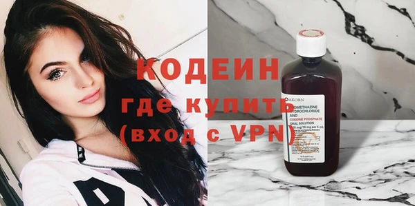 мяу мяу кристалл Строитель