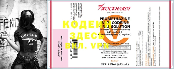 трава Нефтекумск