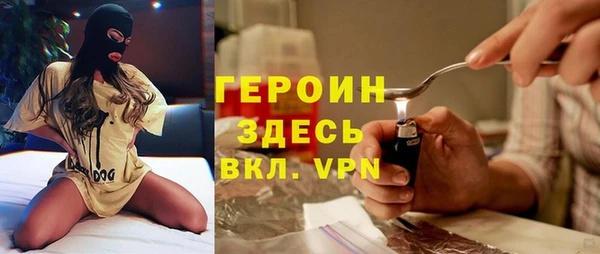 не бодяженный Струнино