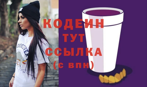 гашишное масло Новодвинск