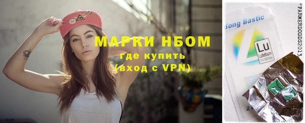 дистиллят марихуана Новокубанск