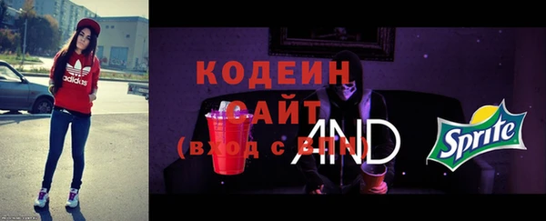 синтетический гашиш Новозыбков