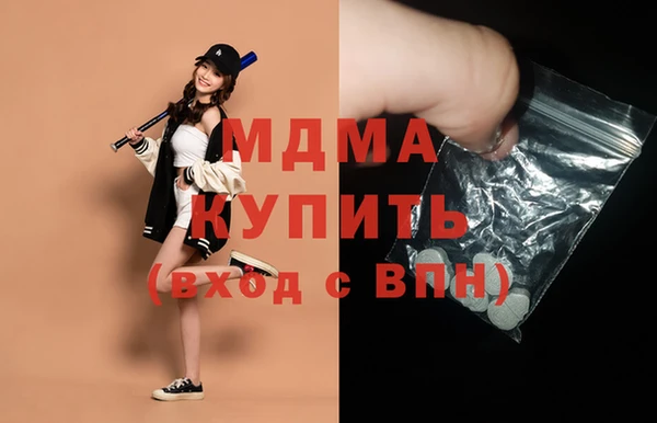 трава Нефтекумск
