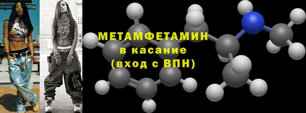 дистиллят марихуана Новокубанск