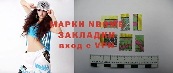 синтетический гашиш Новозыбков