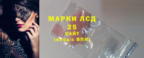 трава Нефтекумск