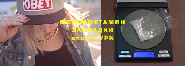гашишное масло Новодвинск