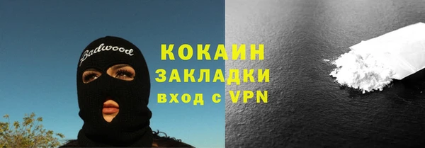 трава Нефтекумск