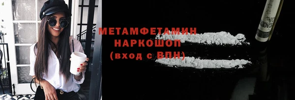 трава Нефтекумск