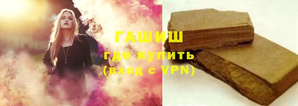 синтетический гашиш Новозыбков