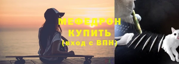 трава Нефтекумск