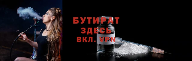 а пвп мука Нея
