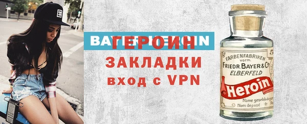 ALPHA-PVP Абаза