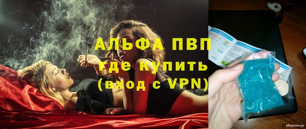 синтетический гашиш Новозыбков