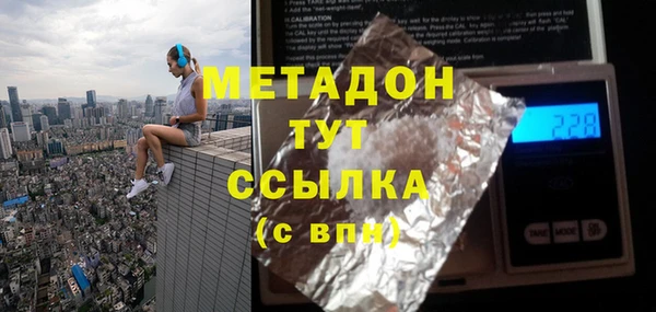 трава Нефтекумск