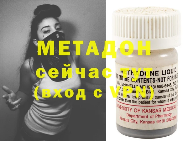 трава Нефтекумск