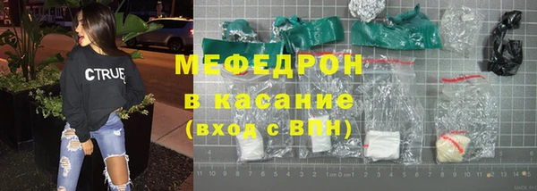 дистиллят марихуана Новокубанск
