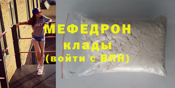 герыч Сосновоборск