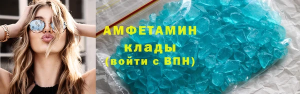 гашишное масло Новодвинск