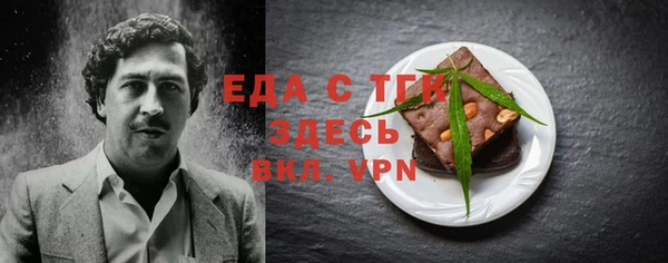 дистиллят марихуана Новокубанск