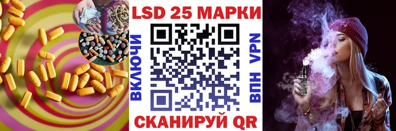 наркошоп  Оханск  LSD-25 экстази ecstasy 