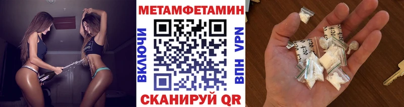 наркота  Оханск  МЕТАМФЕТАМИН мет 