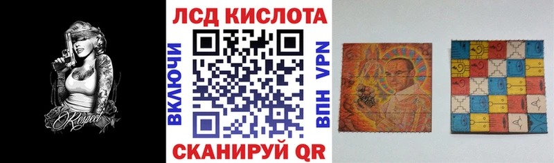 закладка  Оханск  Марки 25I-NBOMe 1,8мг 