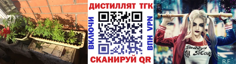 ТГК концентрат Оханск