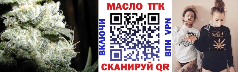 как найти закладки  Оханск  Дистиллят ТГК жижа 