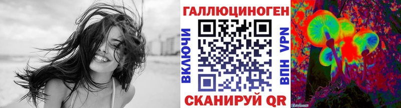 это наркотические препараты  Оханск  Галлюциногенные грибы Cubensis 
