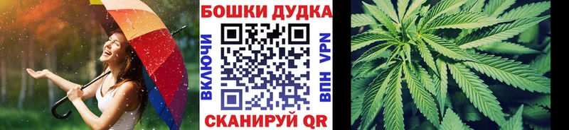 нарко площадка как зайти  OMG вход  Оханск  Канабис марихуана 